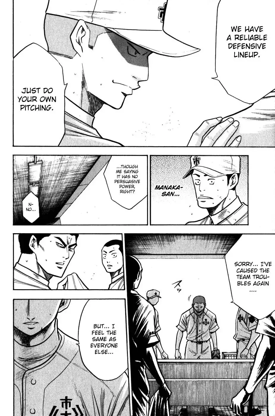 Diamond no Ace Chapter 91 17